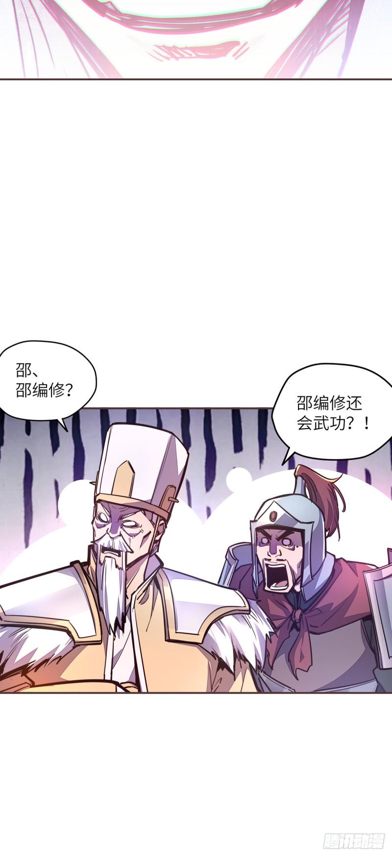 第六十二话13