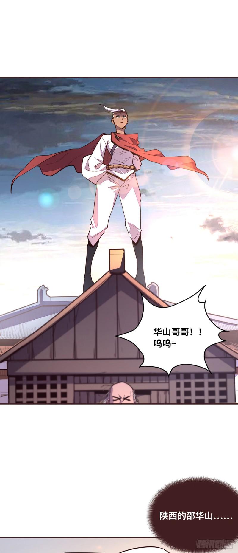 第六十三话2