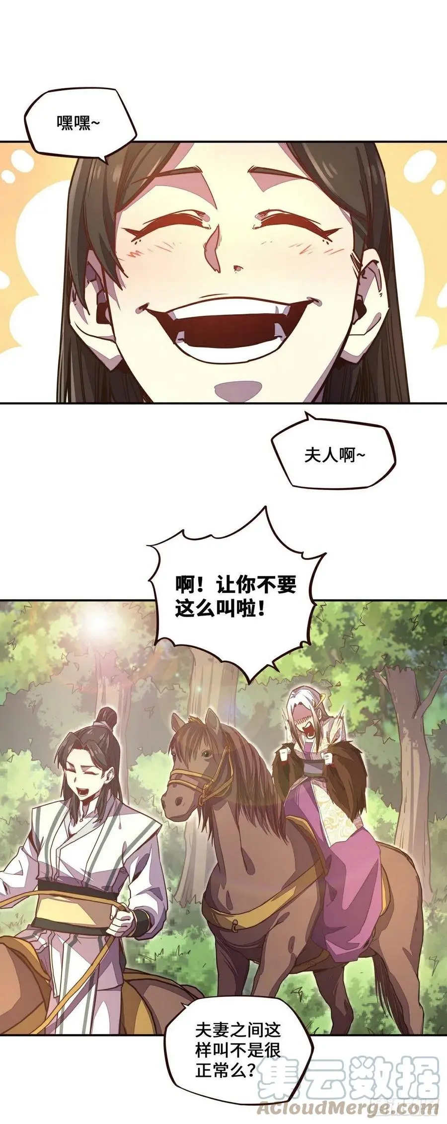 第152话12
