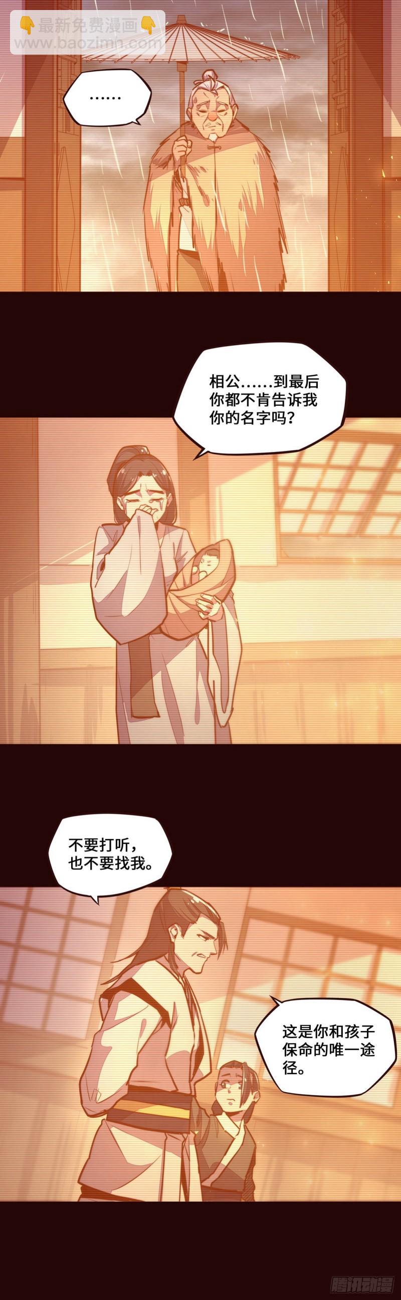 第116话16