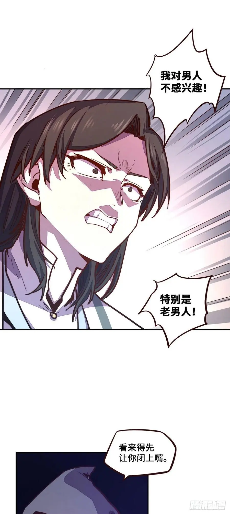 第172话7