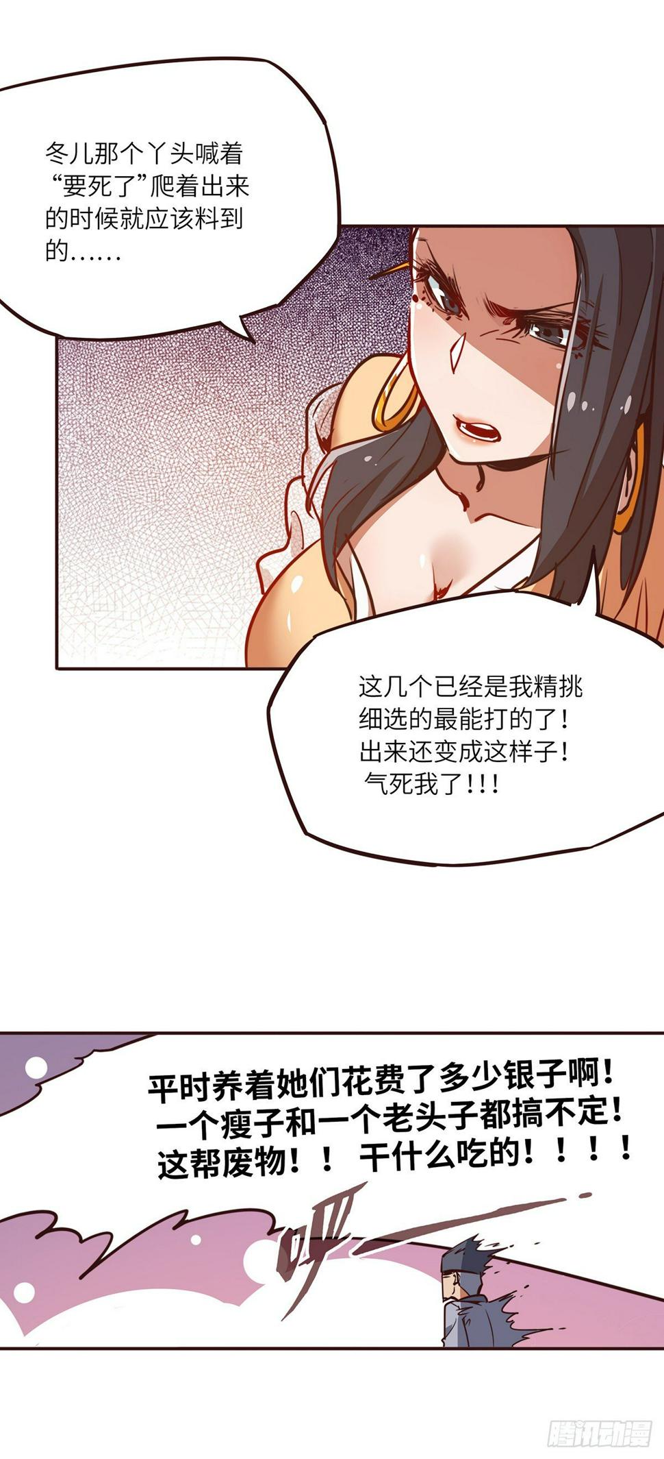 第十七话5