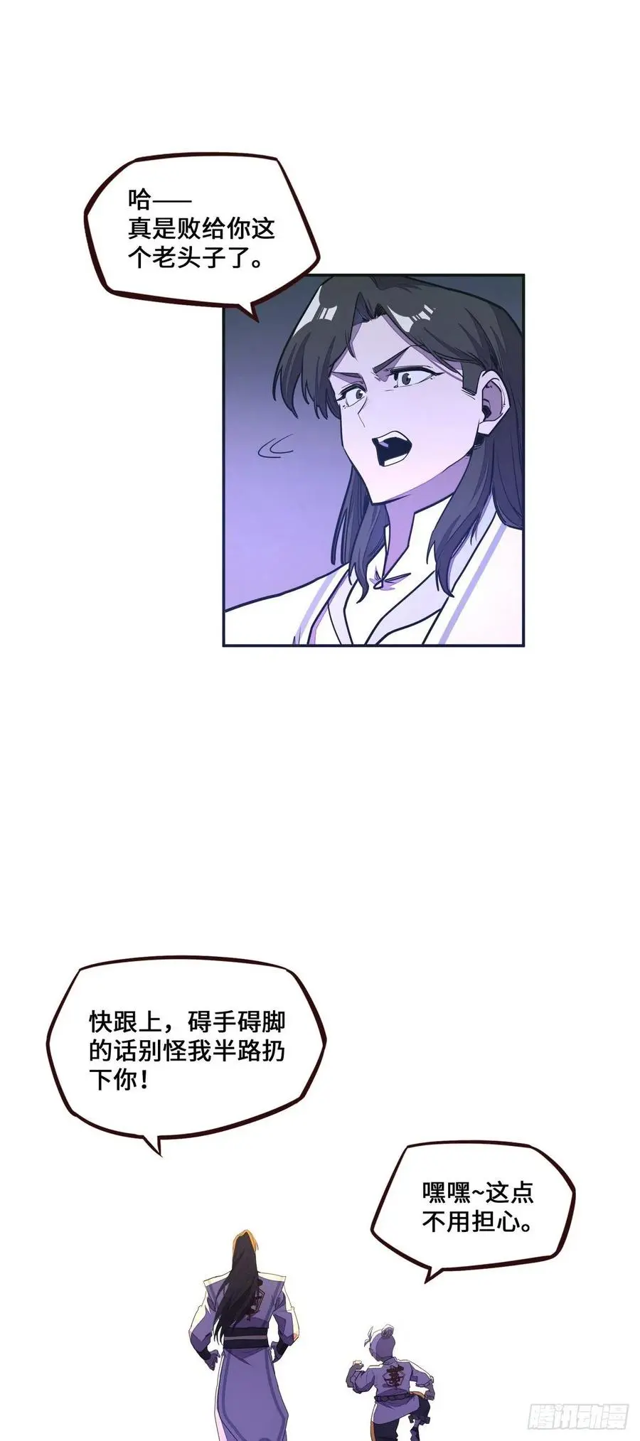 第167话13