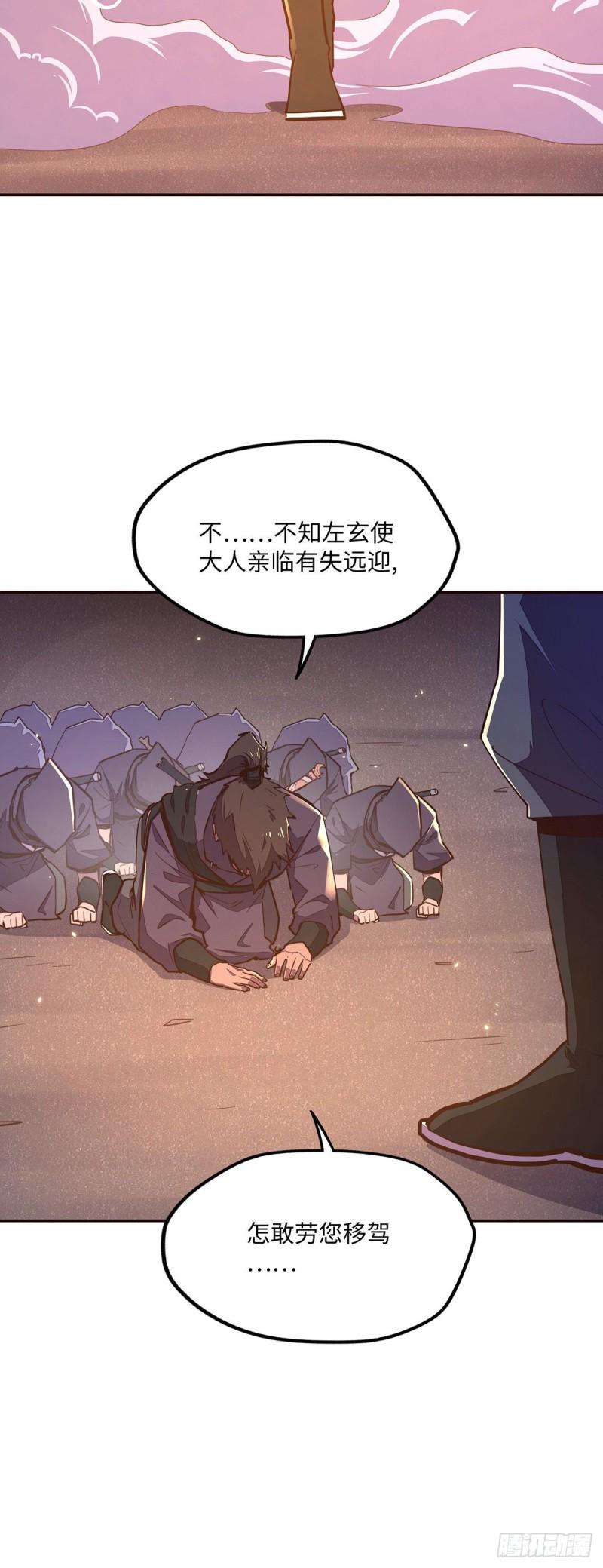 第九十五话3