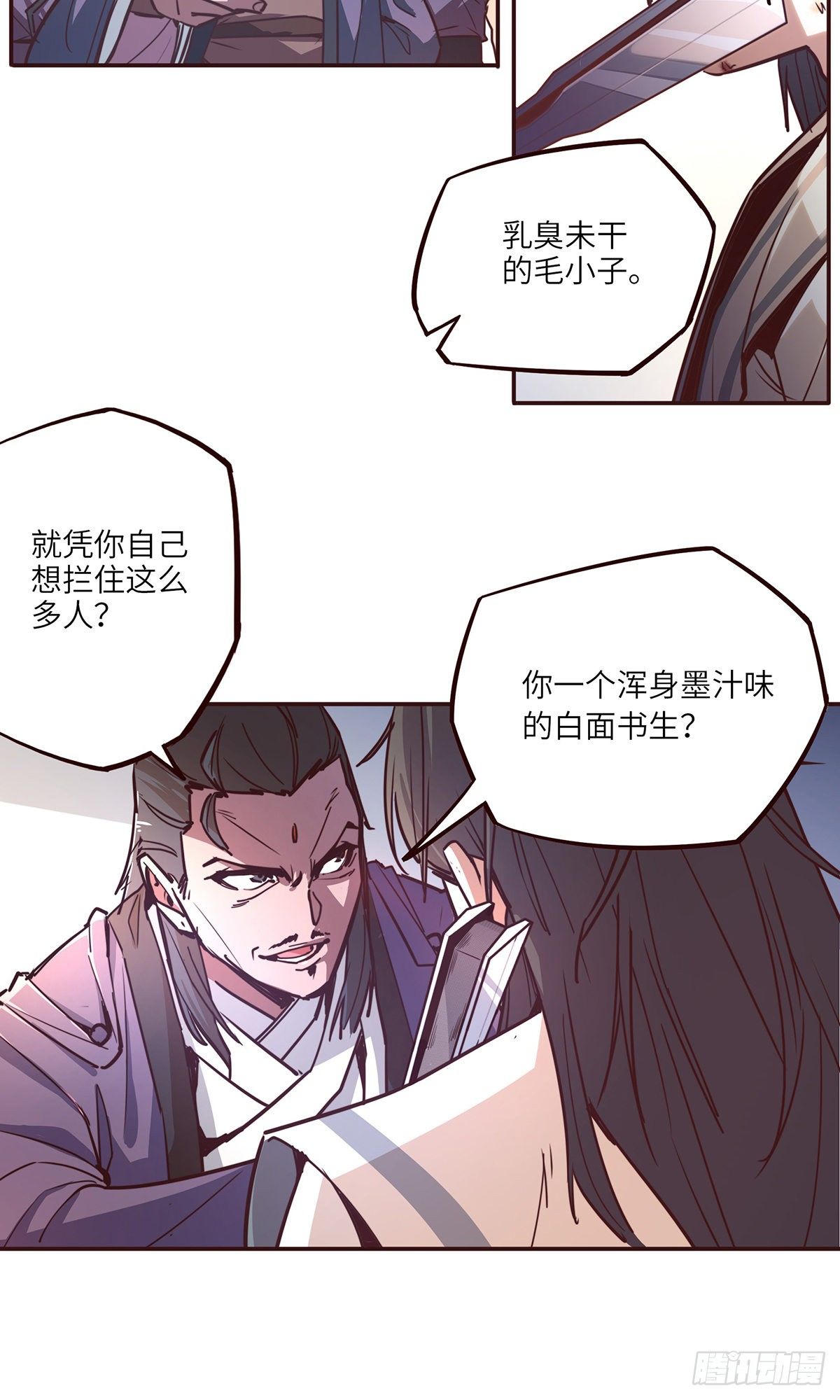 第十八话14