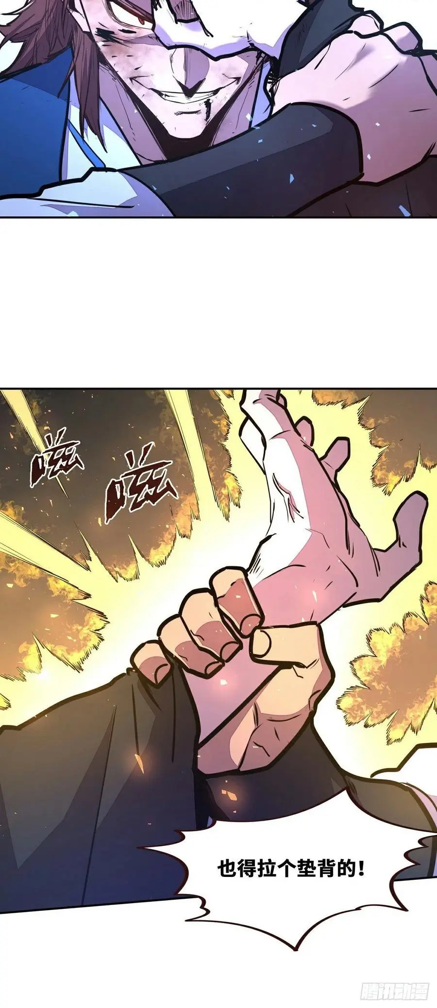 第148话19