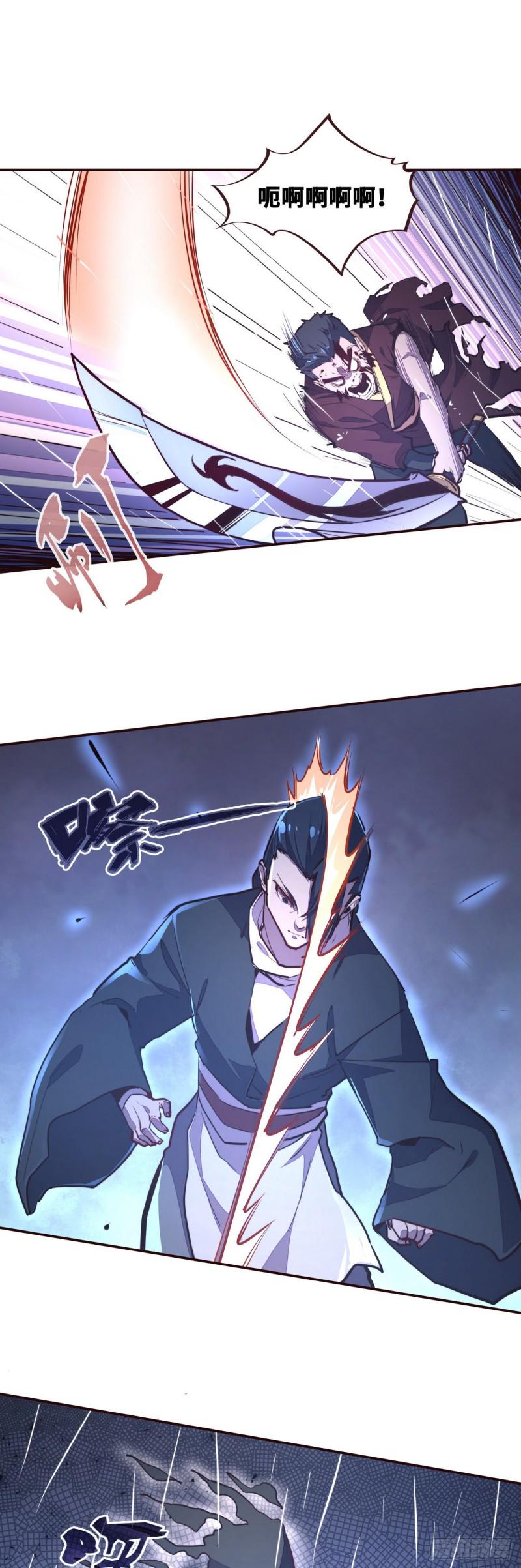 第115话16