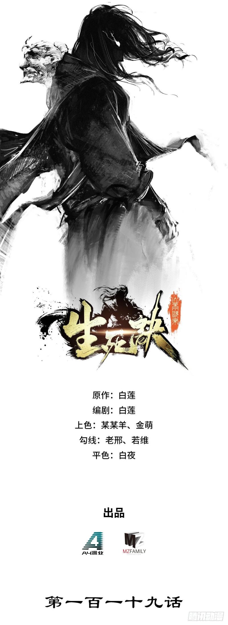 第119话0