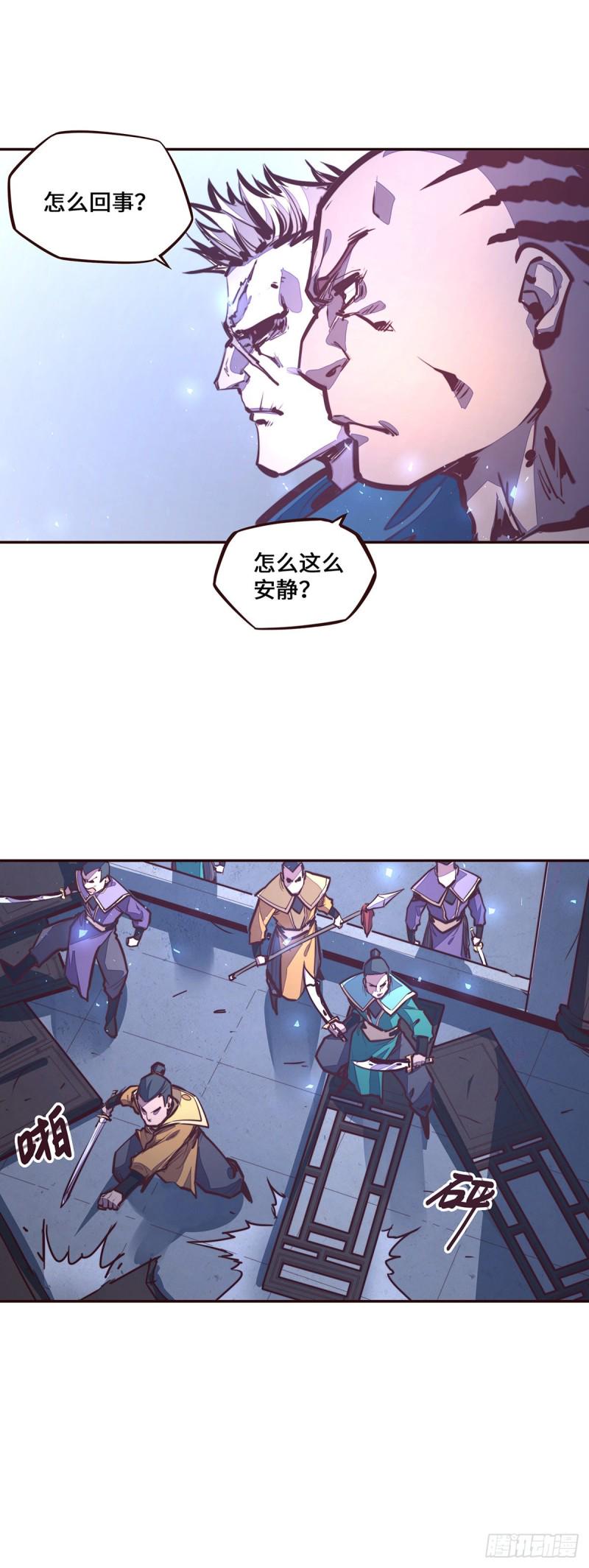 第112话16