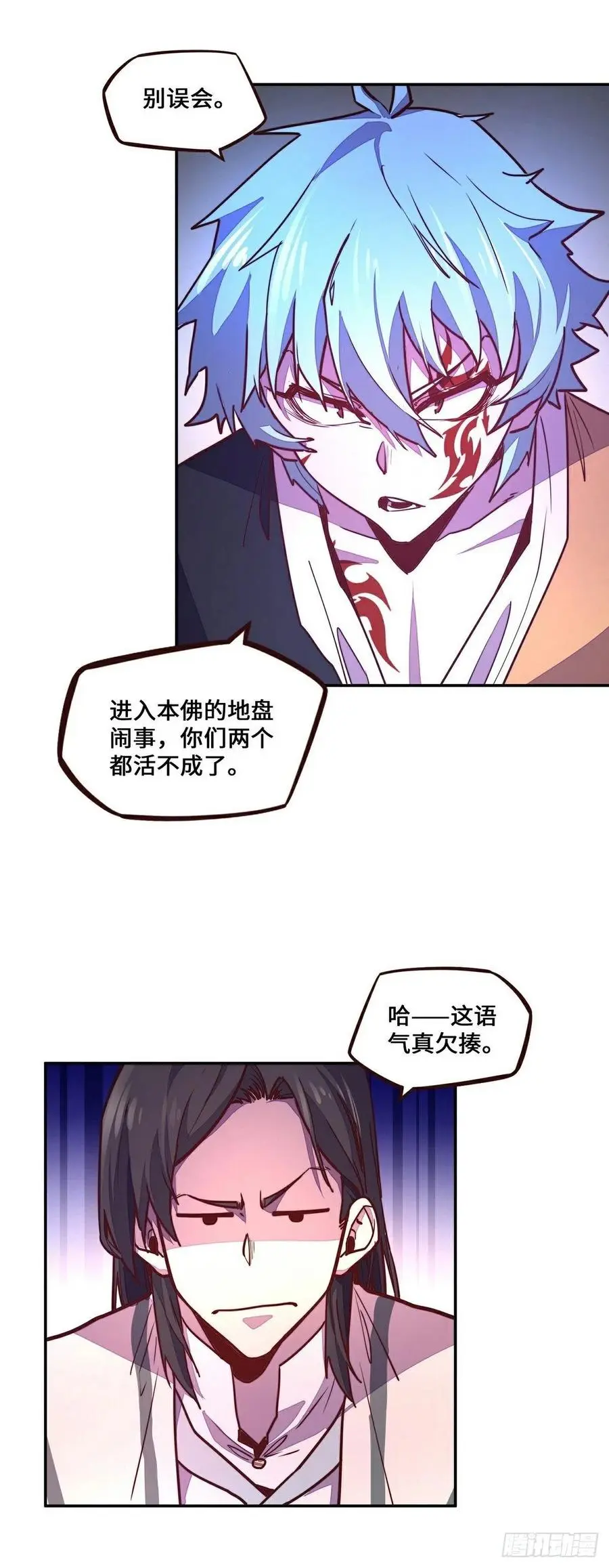 第181话13