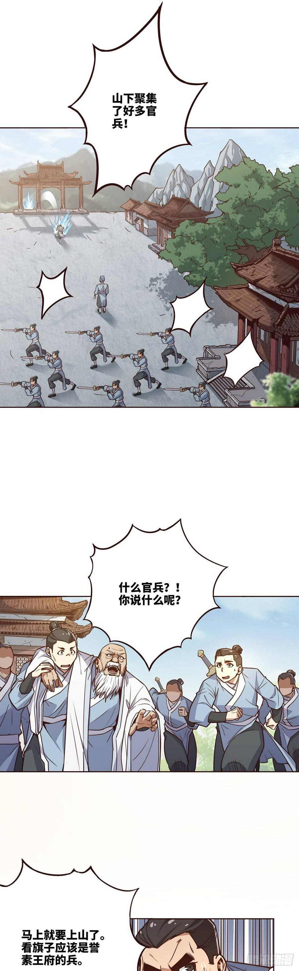 第十五话13