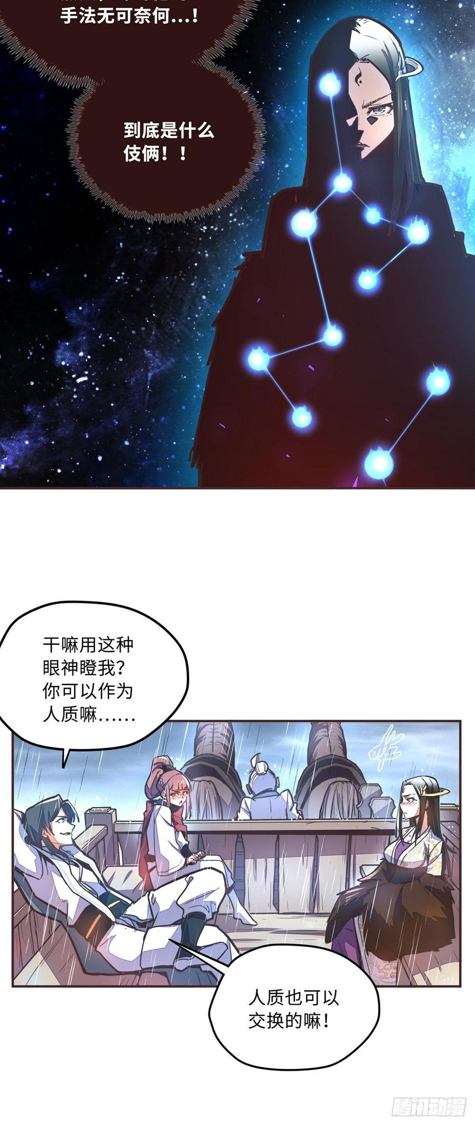 第五十三话20