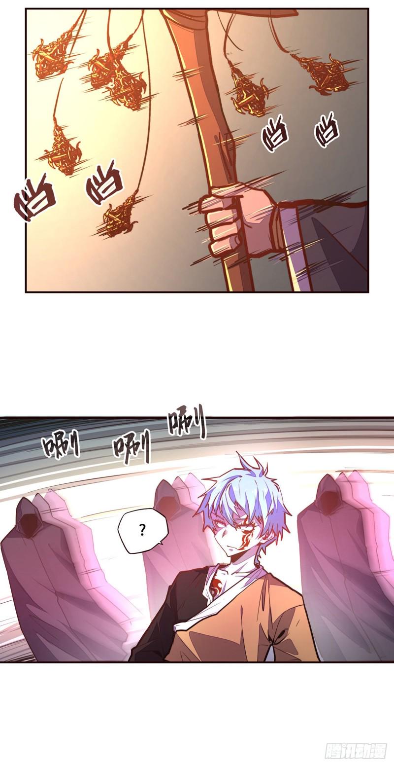 第109话4