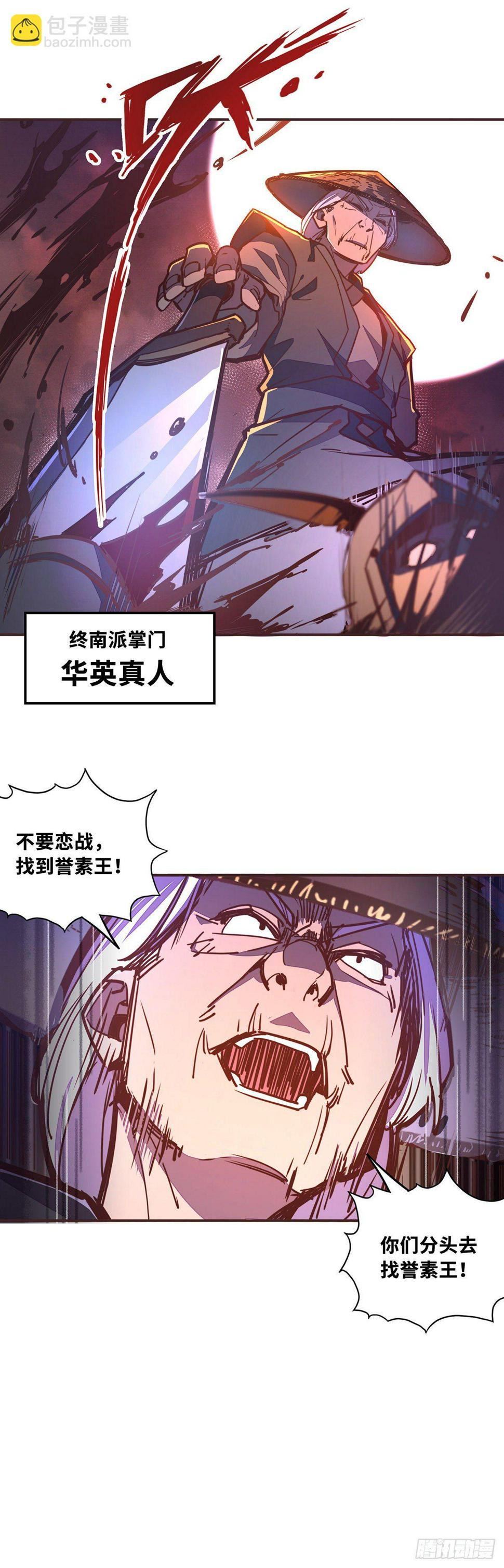 第五十五话28