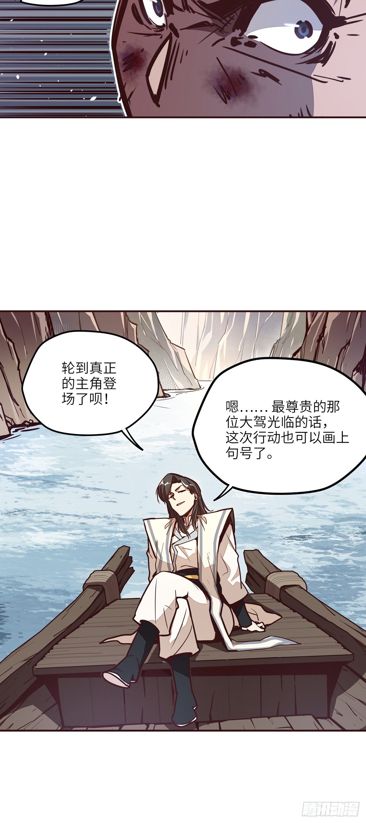 第二十话26