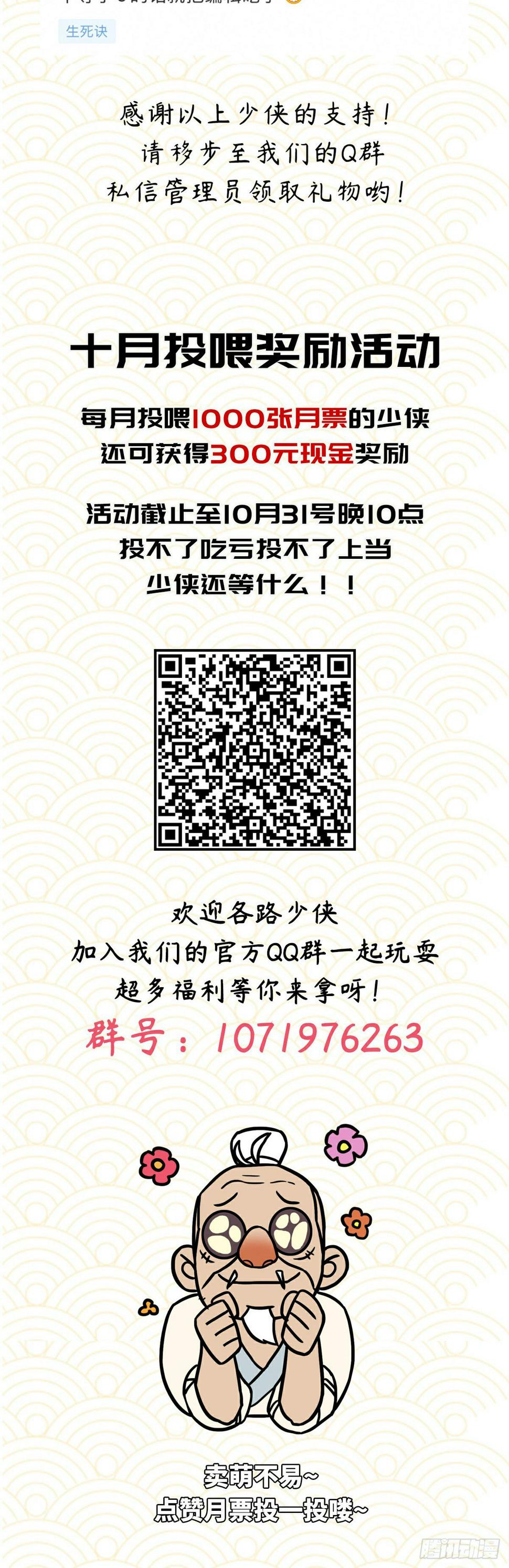 第四十五话33