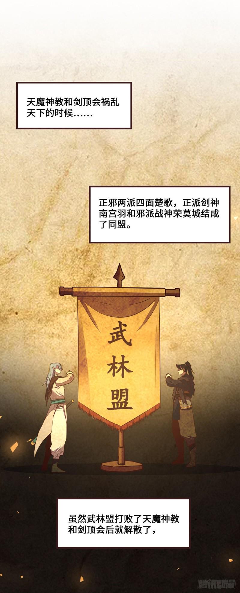 第114话11