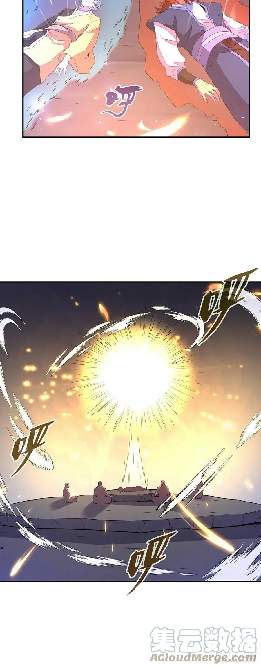 第174话8