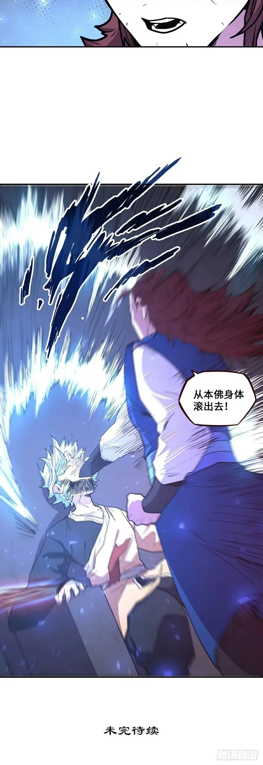 第147话21
