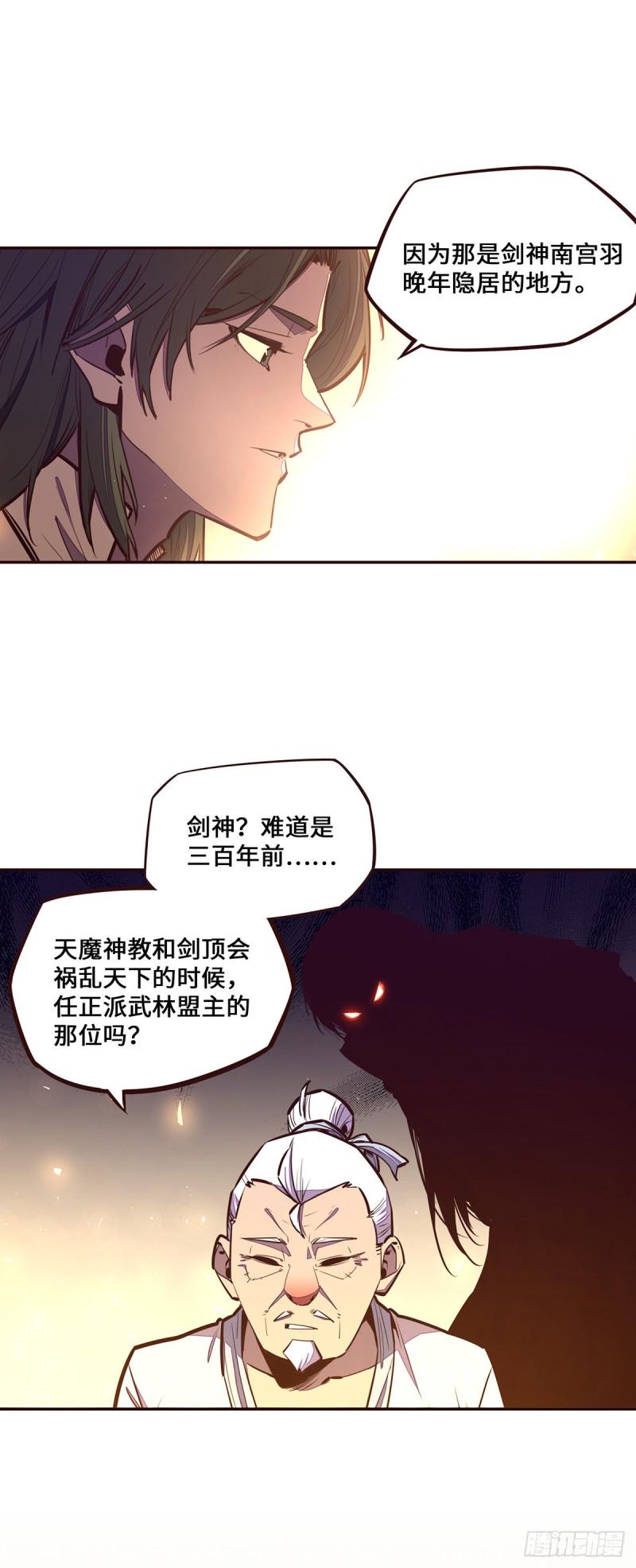 第114话10