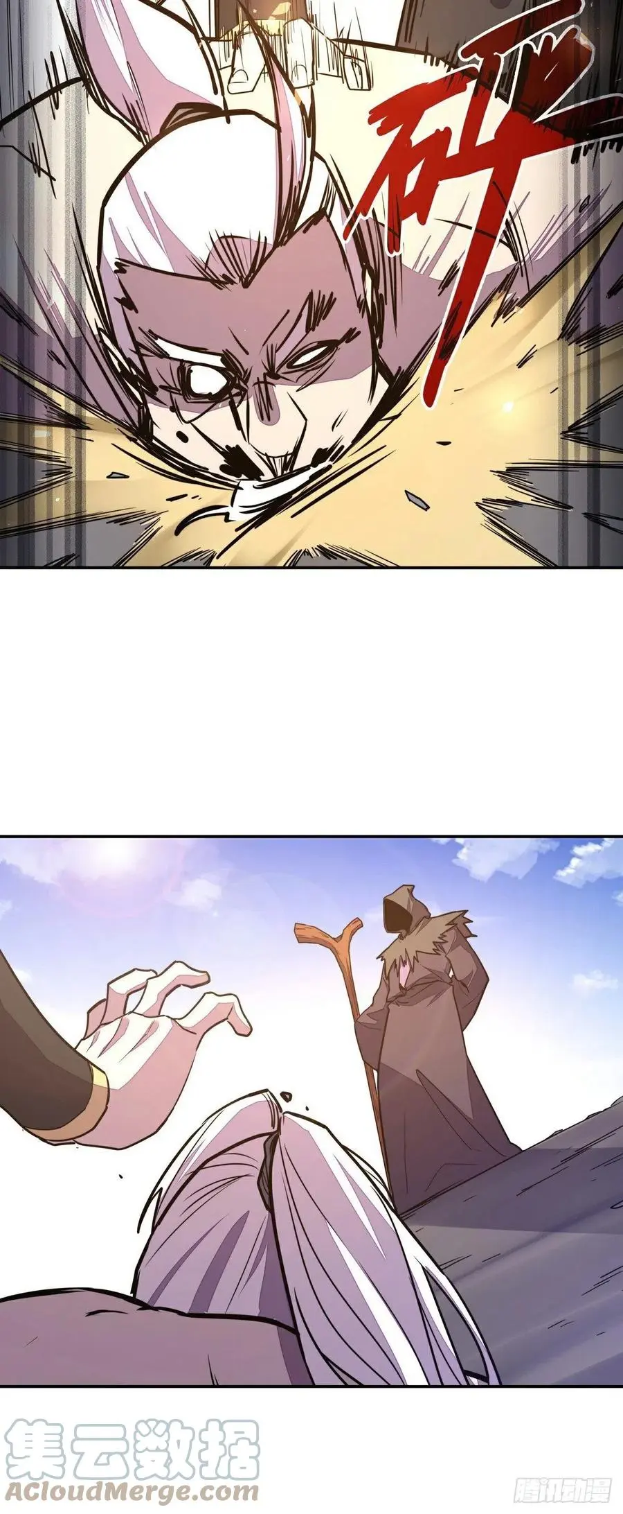 第173话10