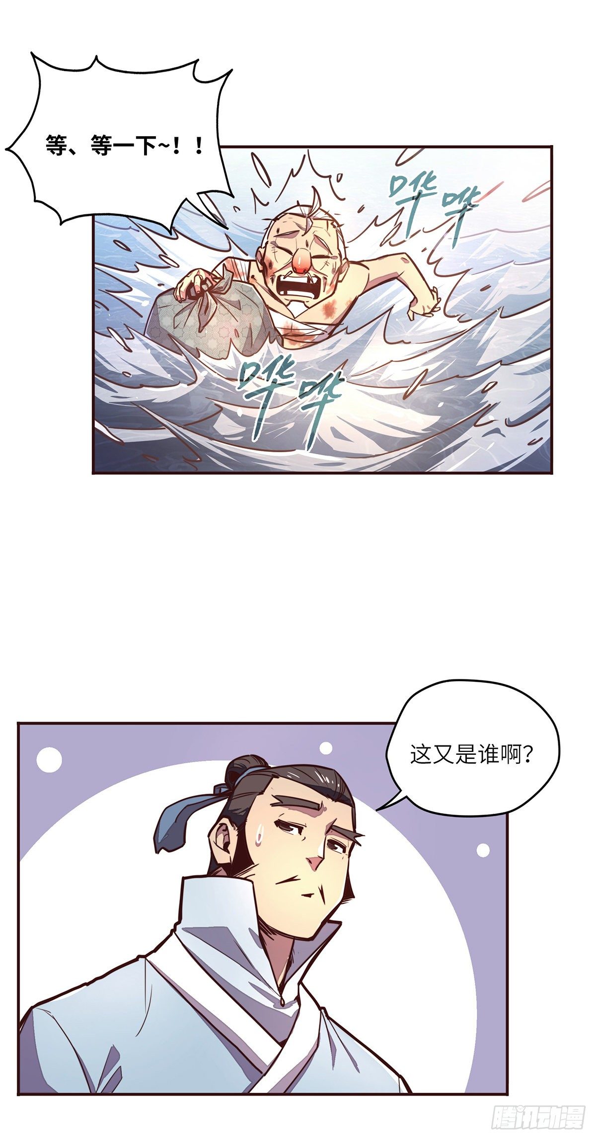 第三十四话23