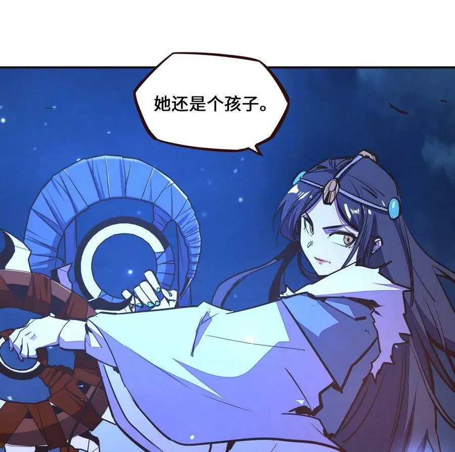 第130话49