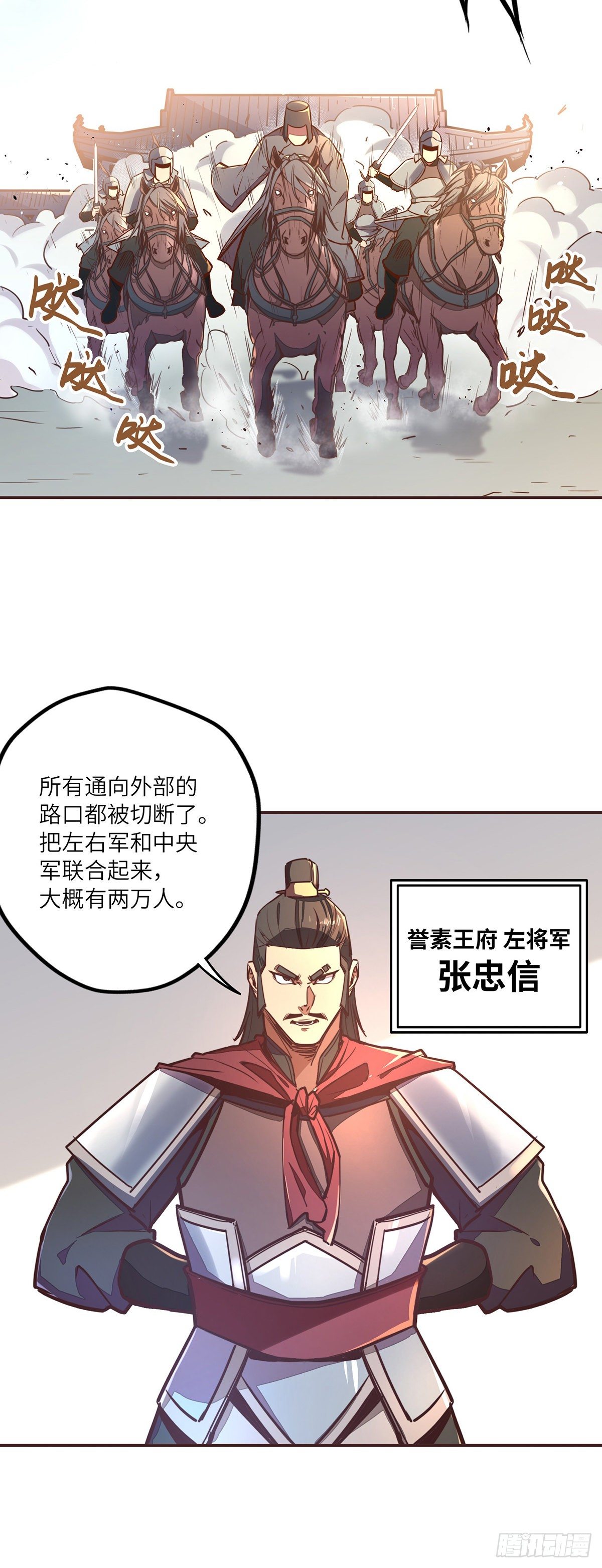第二十七话10