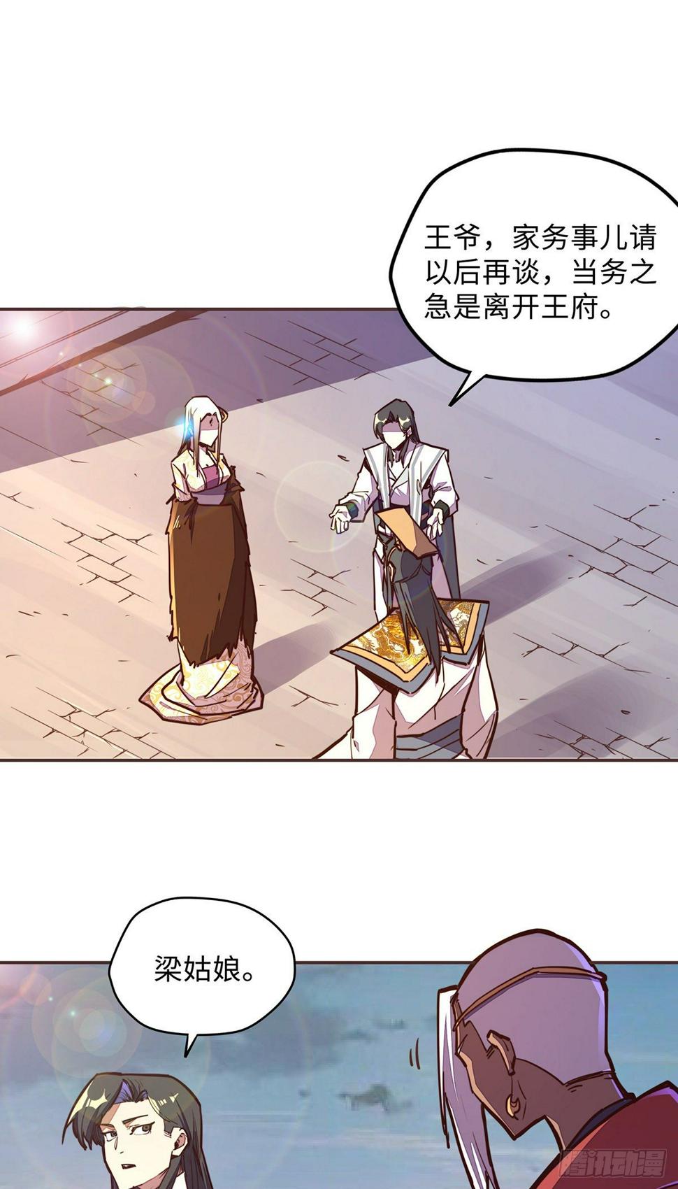 第六十话23