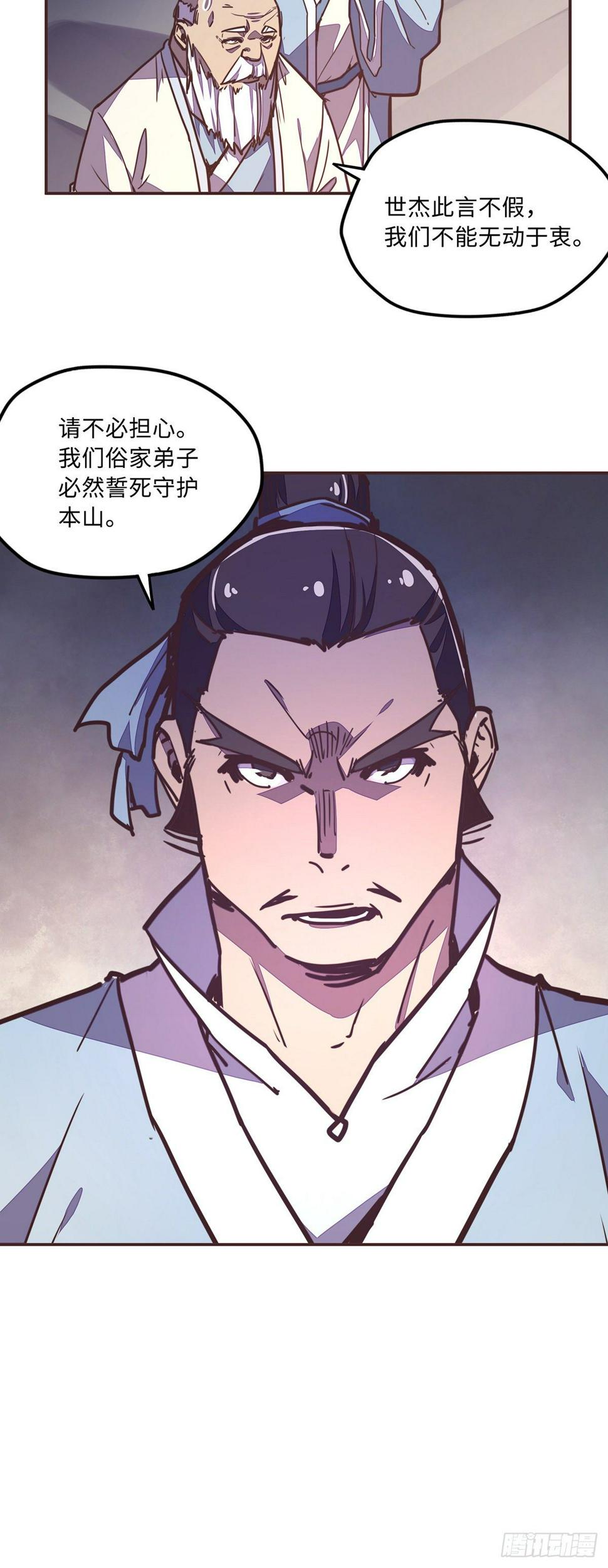 第五十二话14