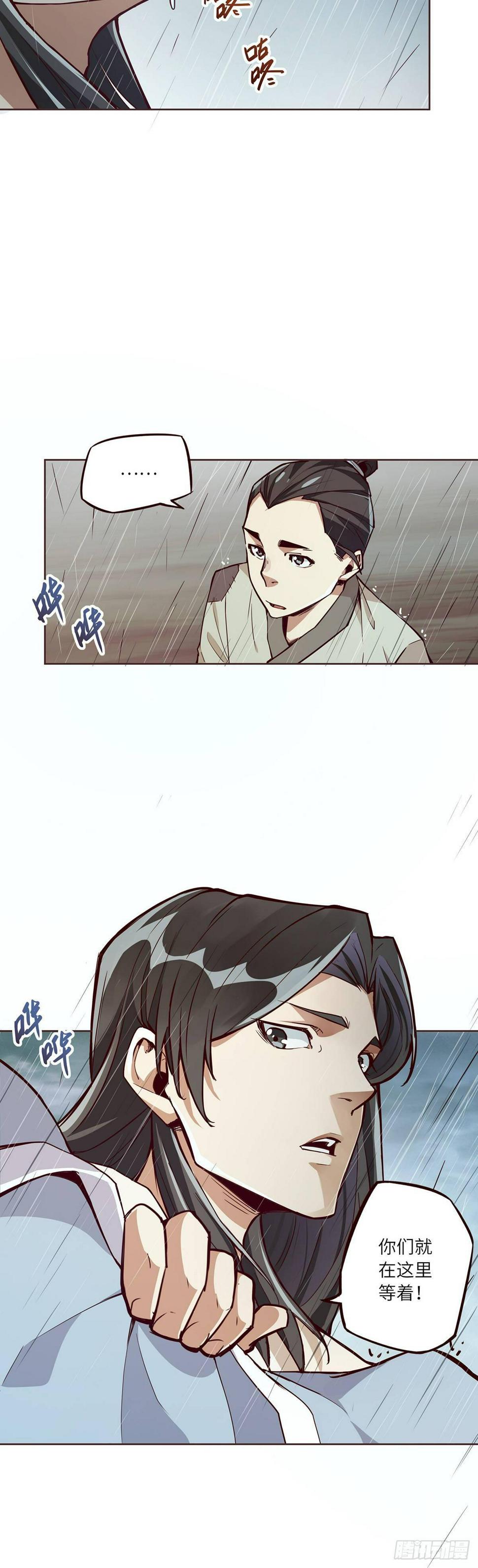 第七话32