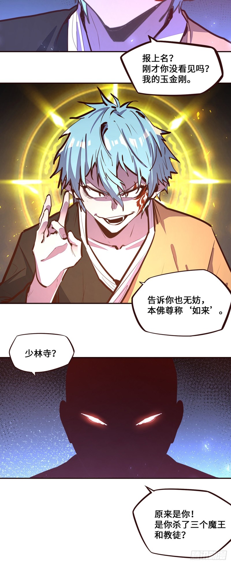 第110话11