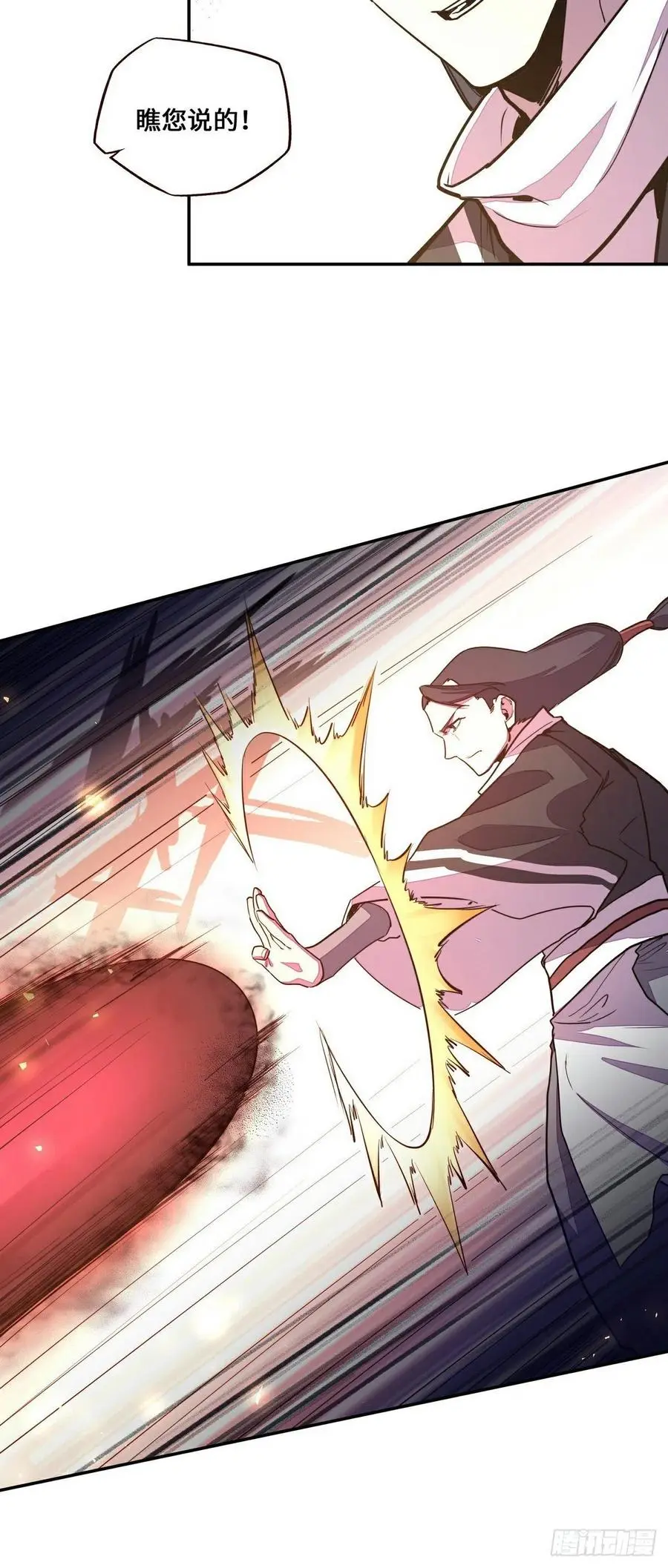 第156话9