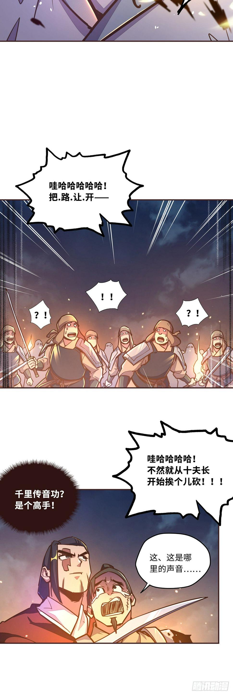 第四十二话20