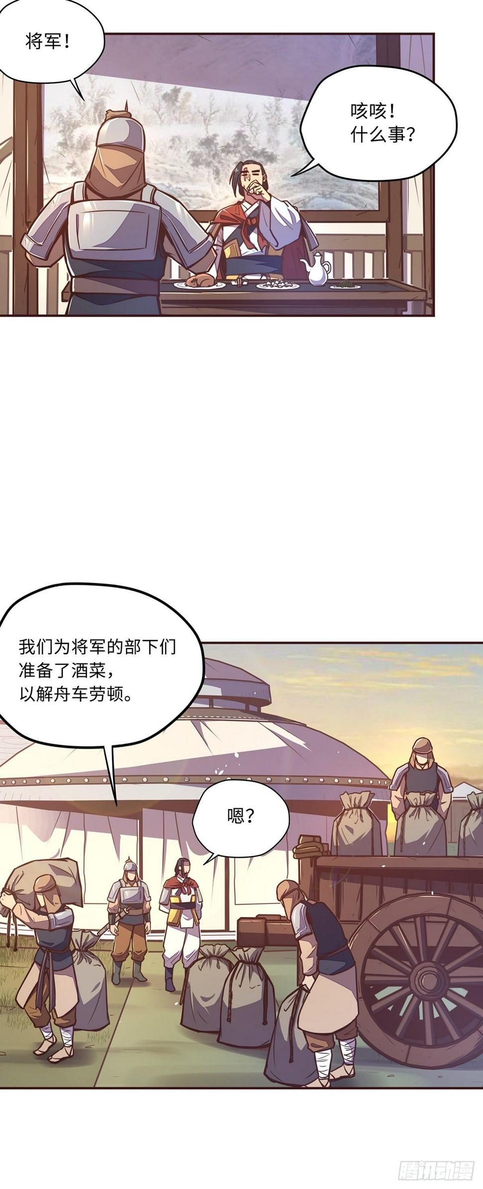 第四十话3