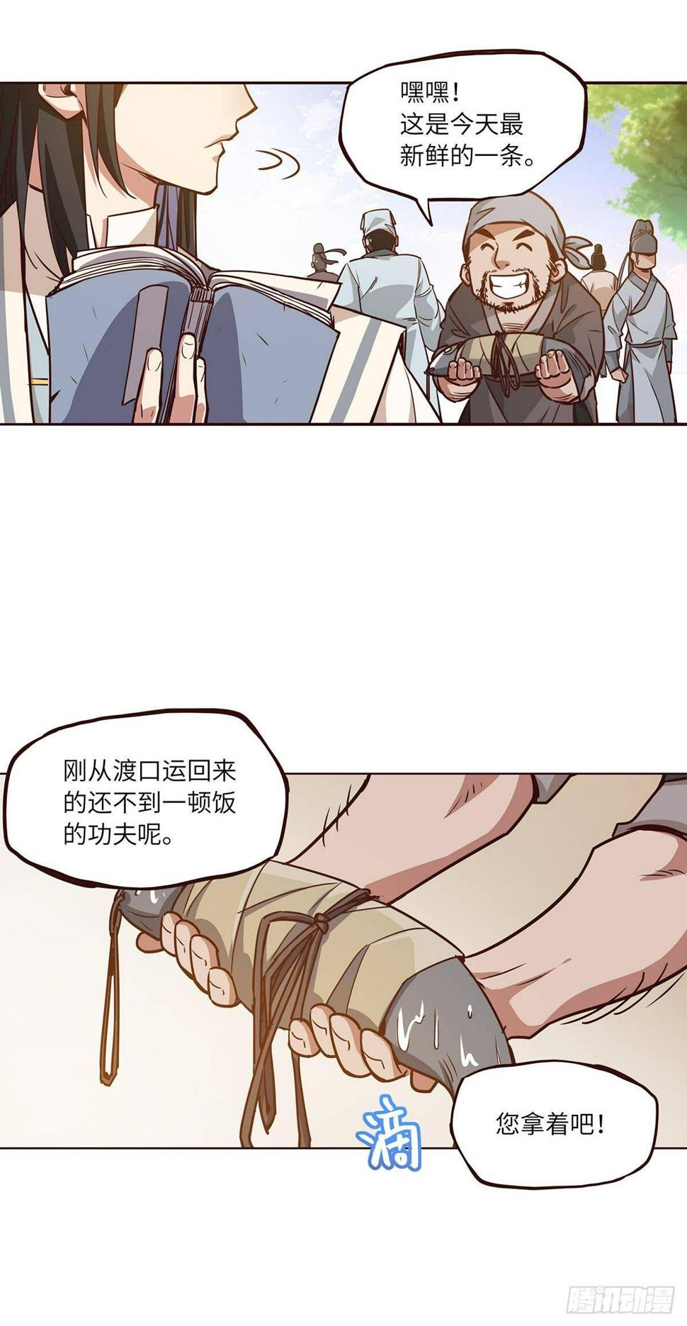 第一话17