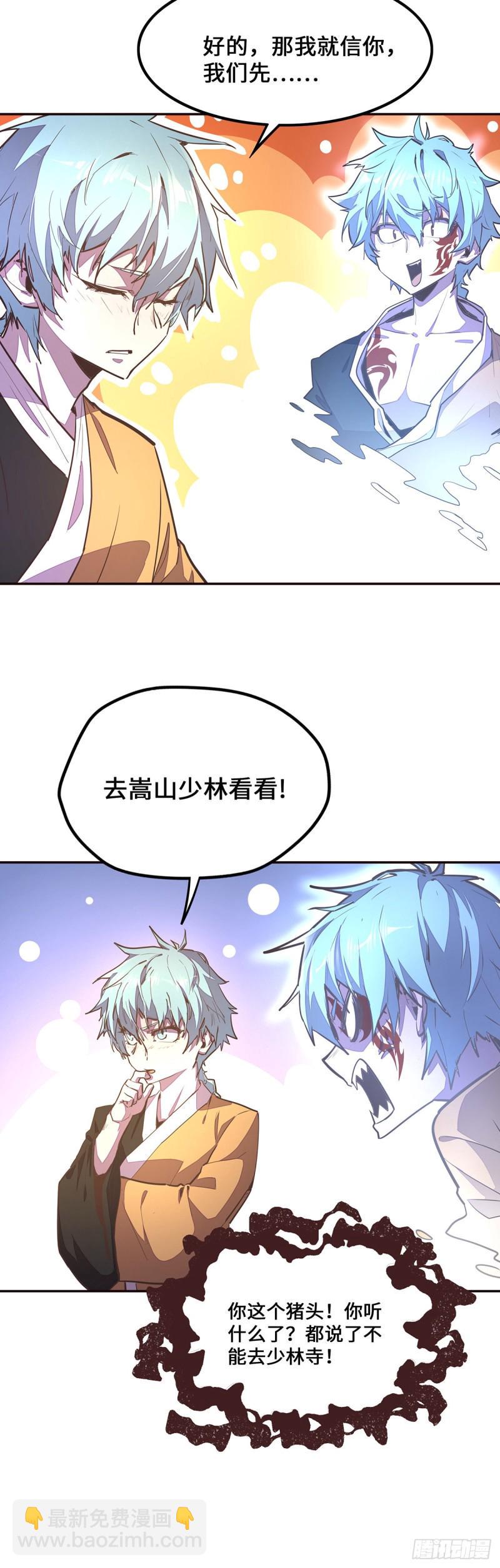第九十三话19