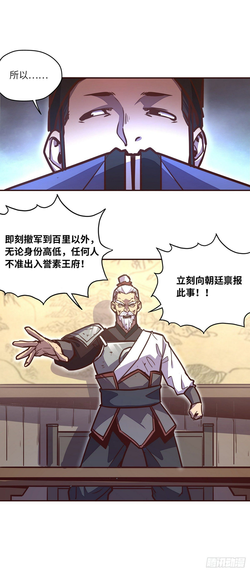 第三十六章8