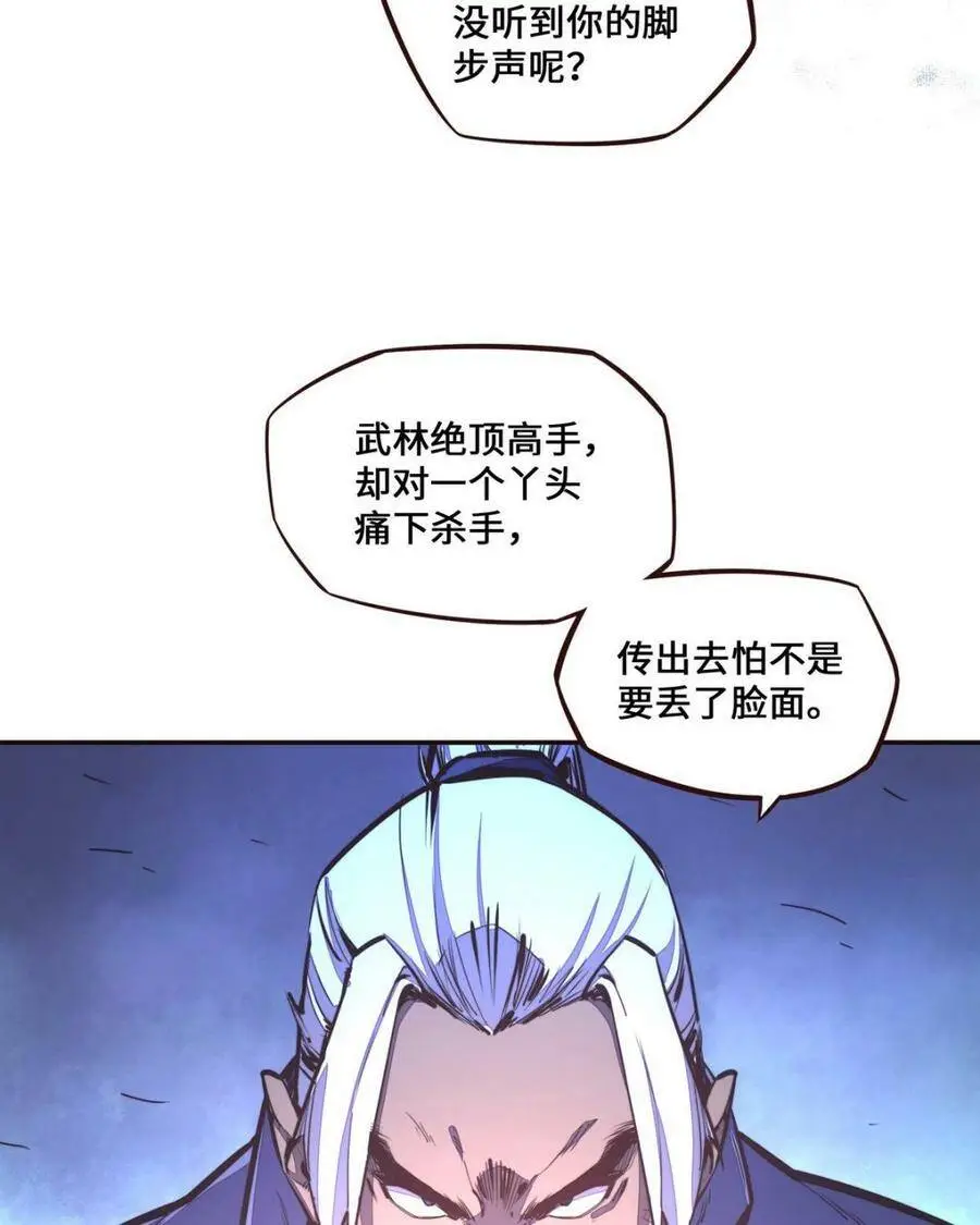 第130话7