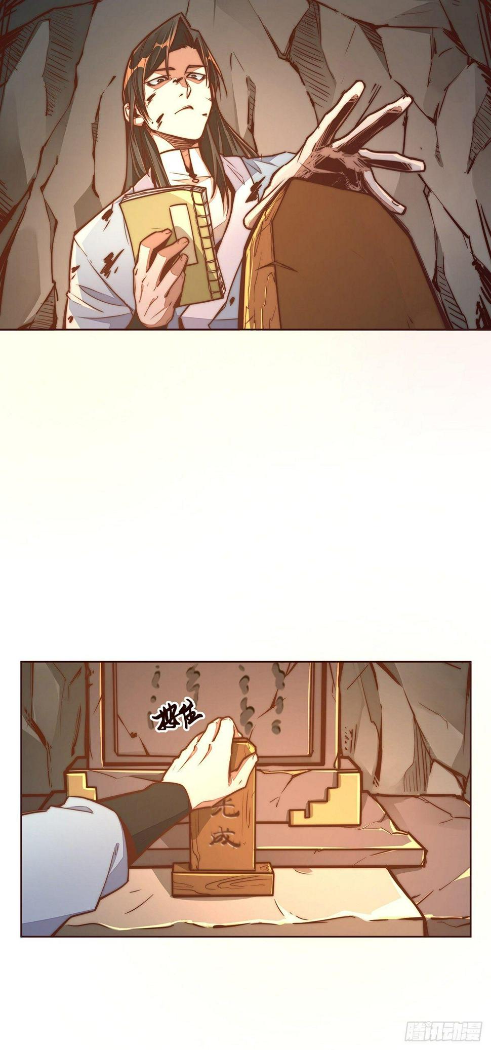 第十话2