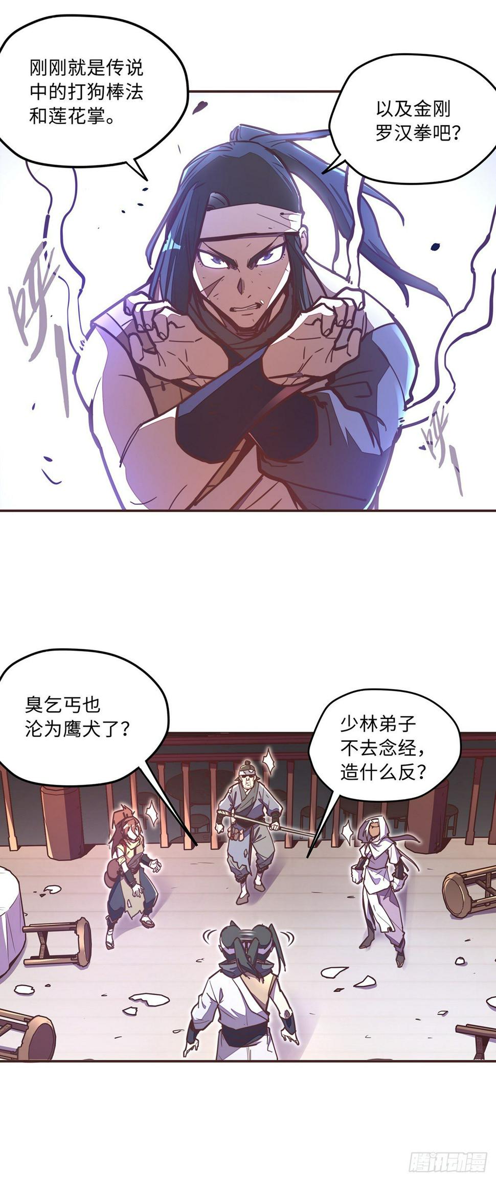 第四十九话8