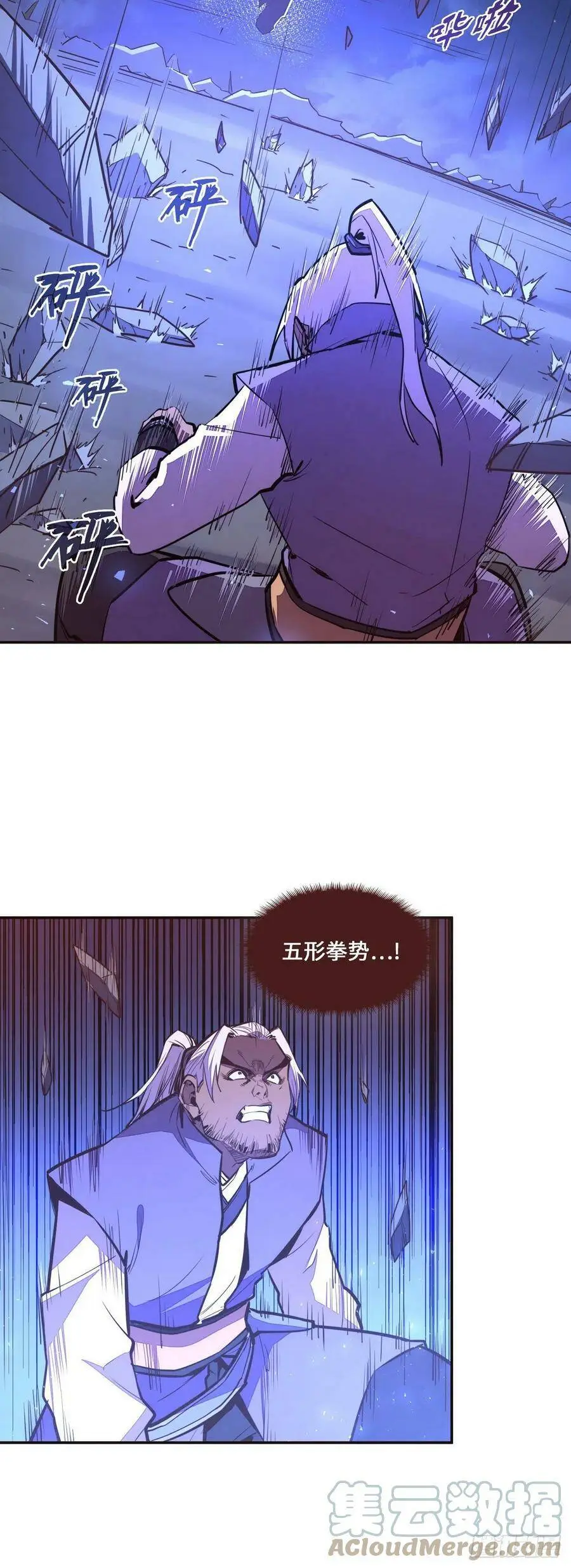 第132话4