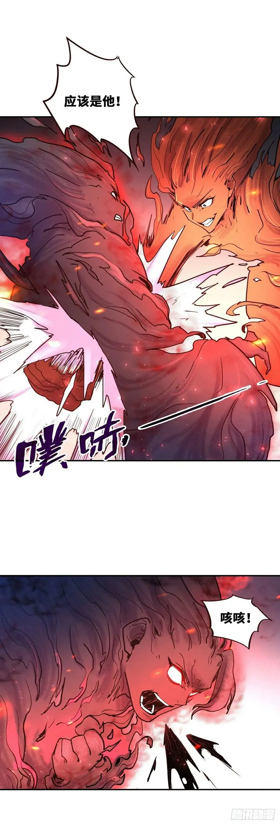 第158话13