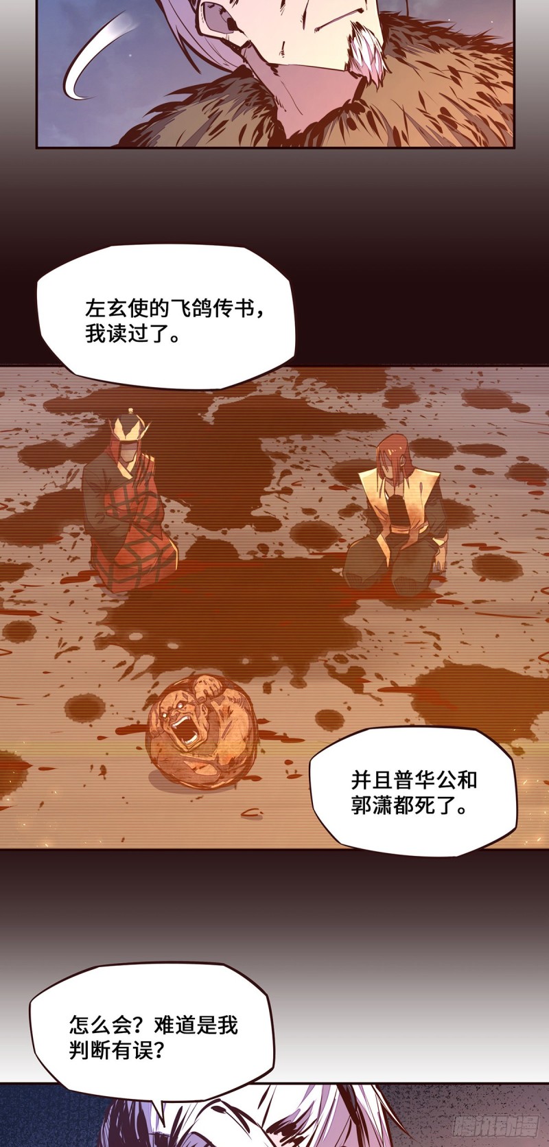 第107话8
