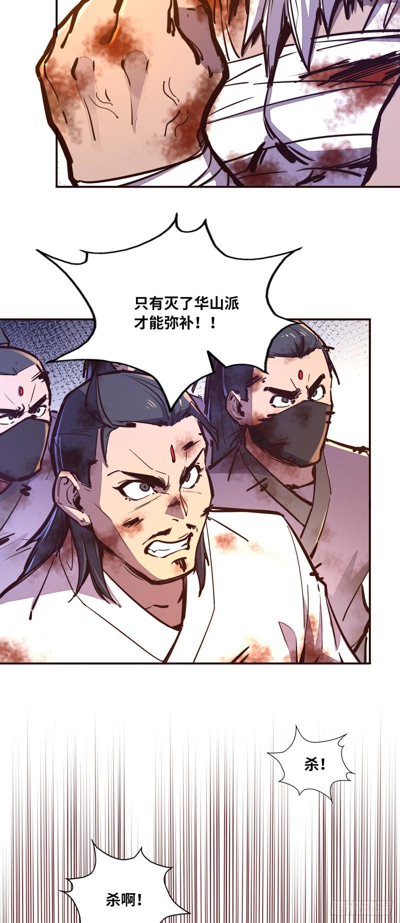 第七十一话6