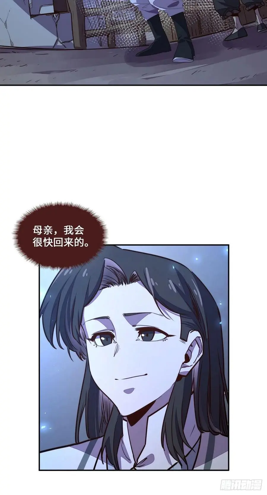 第167话3