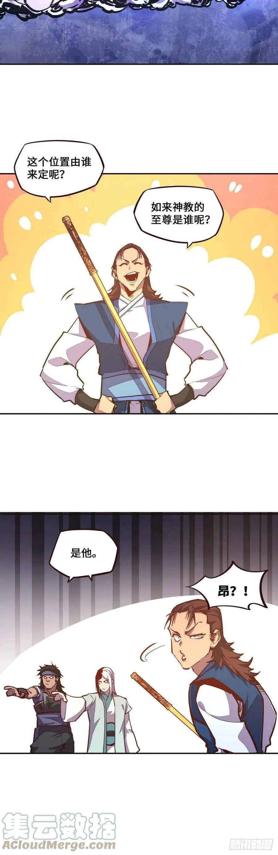 第134话10