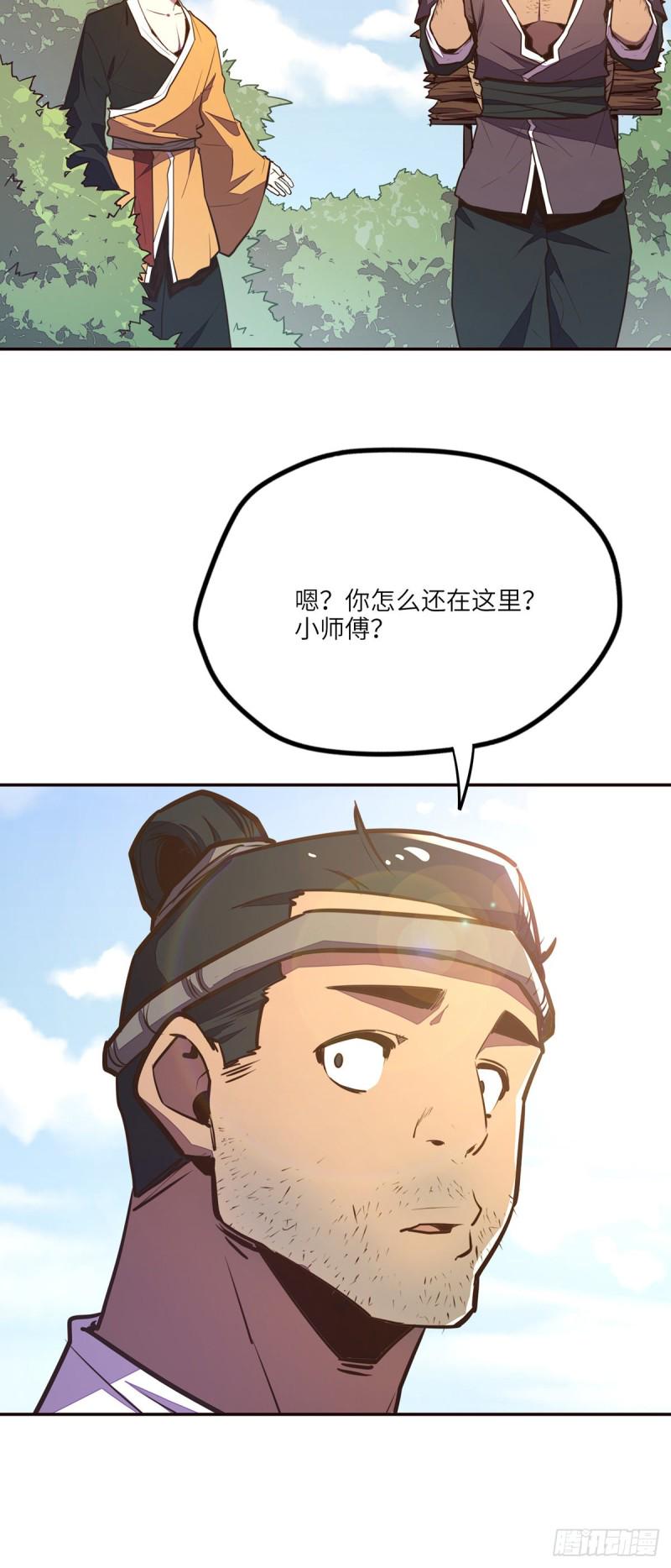 第九十话12