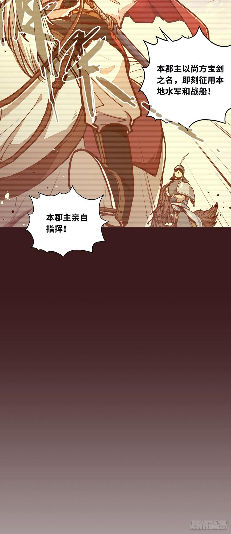 第三十七话8