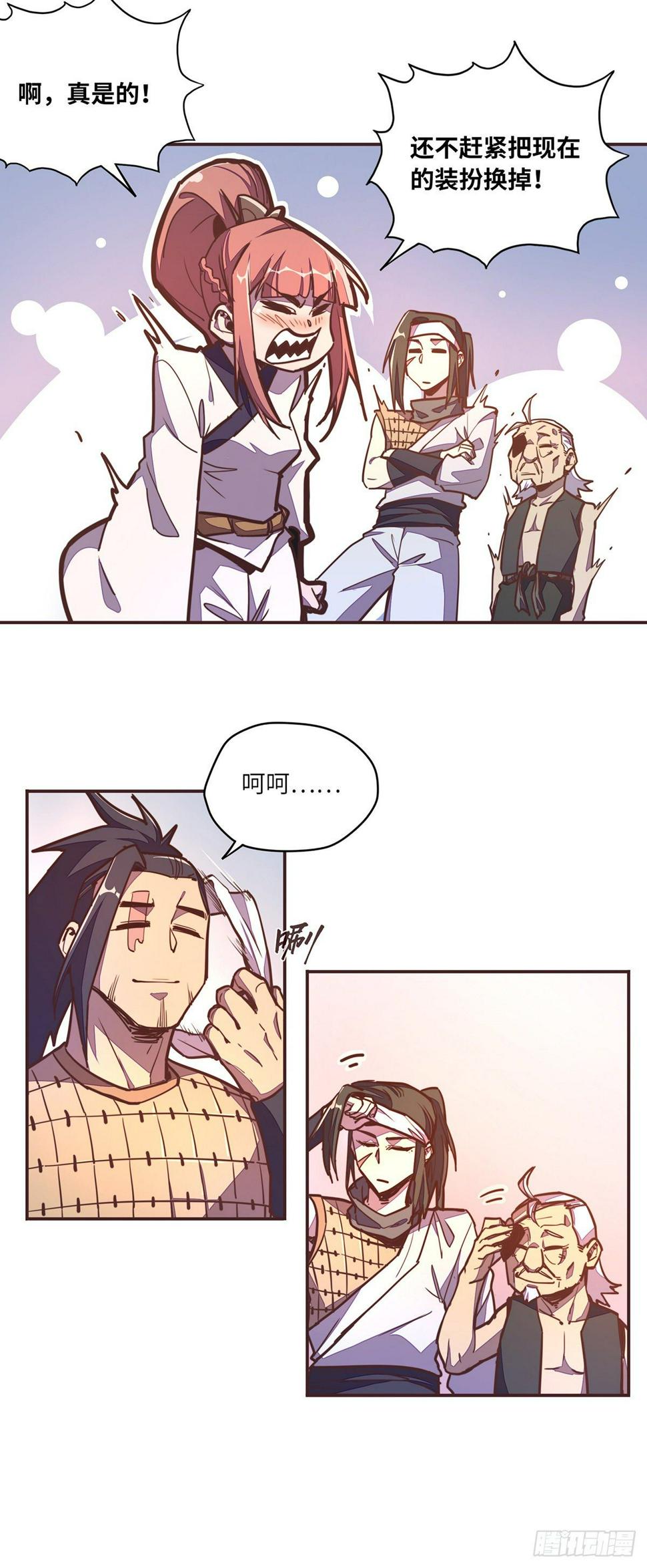 第四十九话18